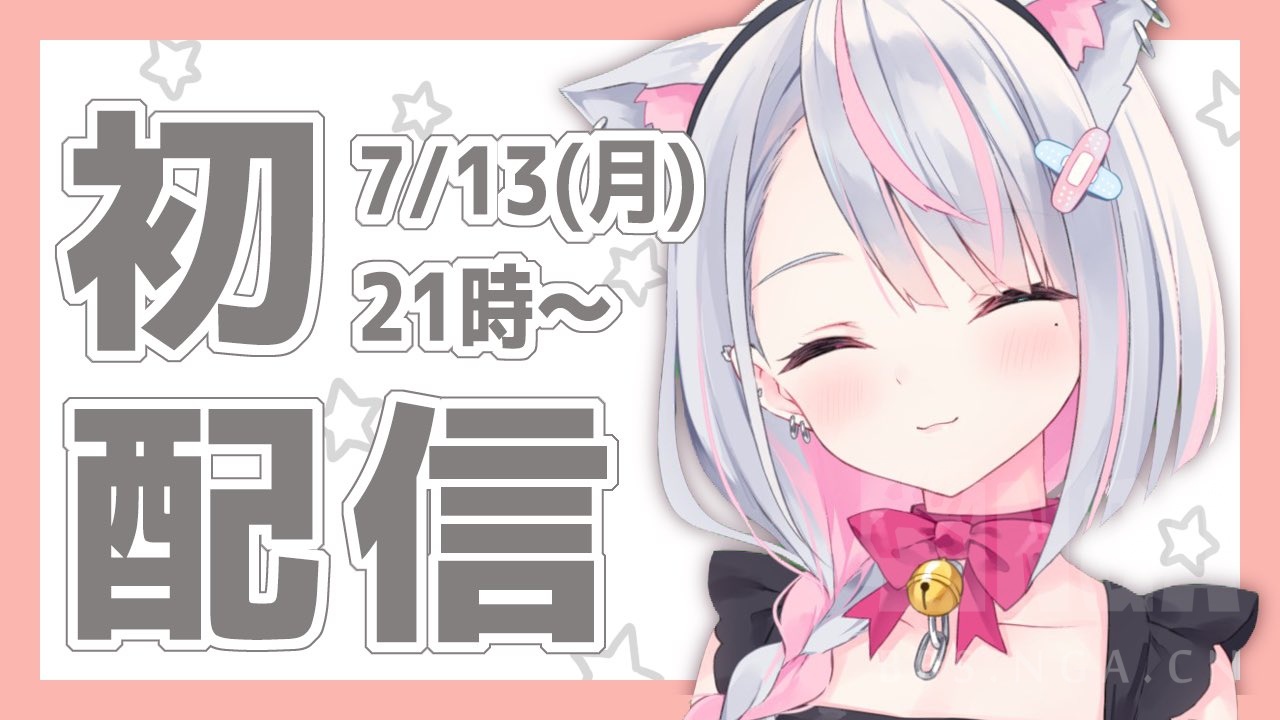 没人转么rurudo7月13日开始直播