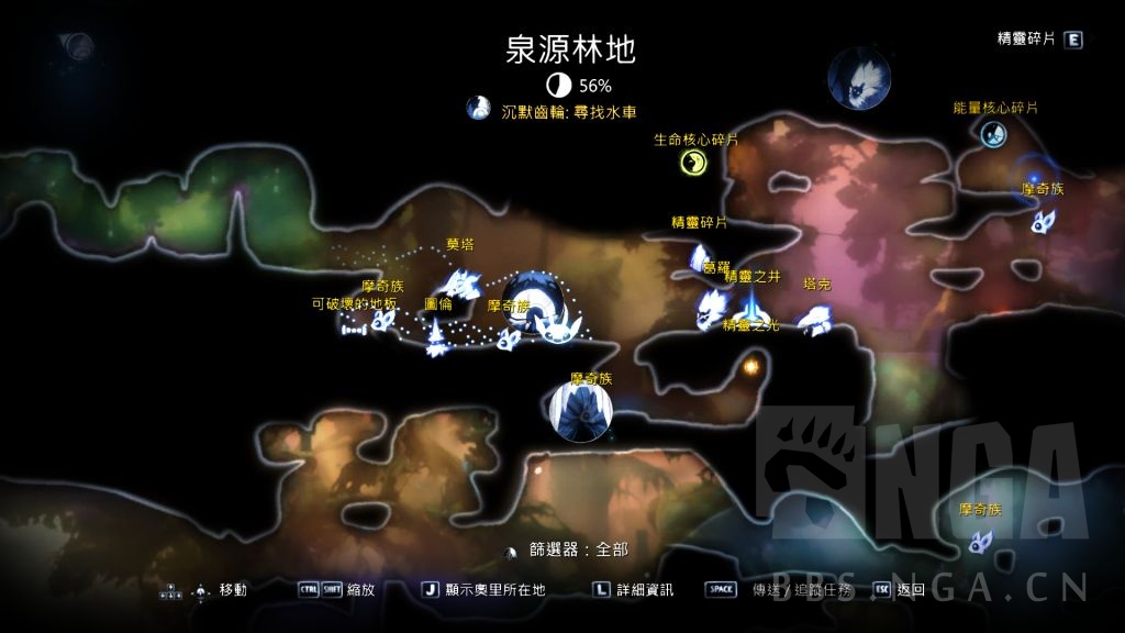 求助奥日与鬼火那是个卖技能的猴子怎么也找不到