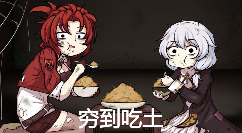 求一些崩坏3的表情包