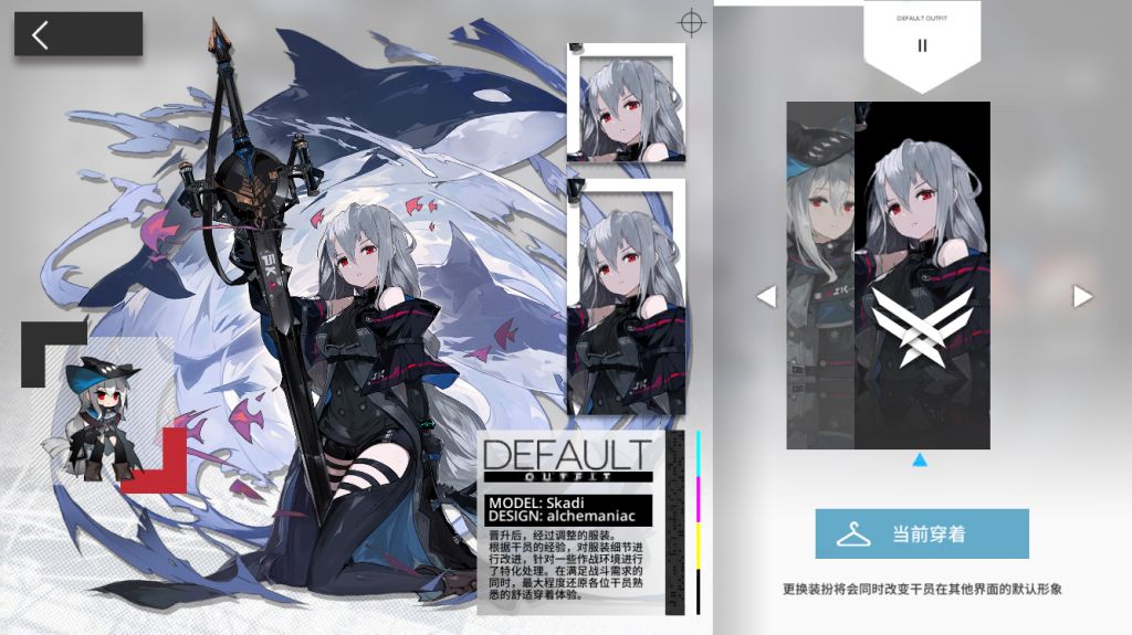 破事氵有没有博士试试斯卡蒂腿夹宝剑的动作