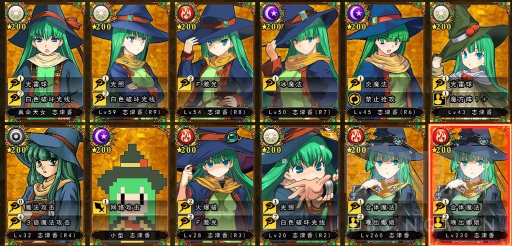 然后从立绘能看出混了兰斯的基因后志津香胸明显大了一圈[s:ac:哭笑]