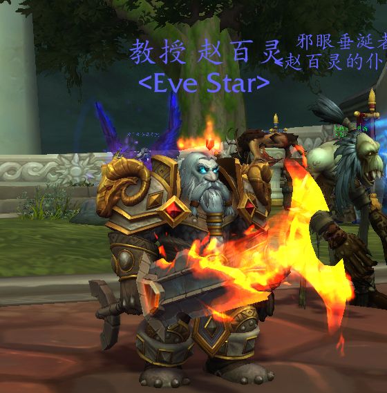 最搭配泰沙拉克的幻化,山丘之王