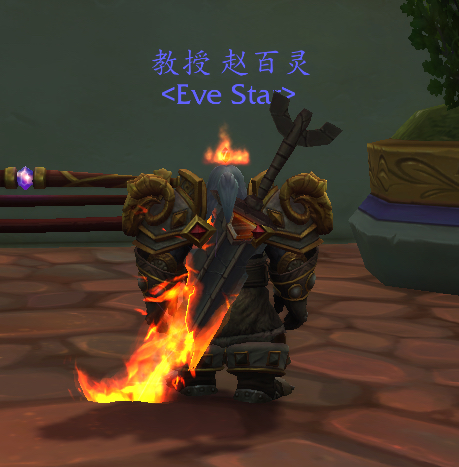 最搭配泰沙拉克的幻化山丘之王