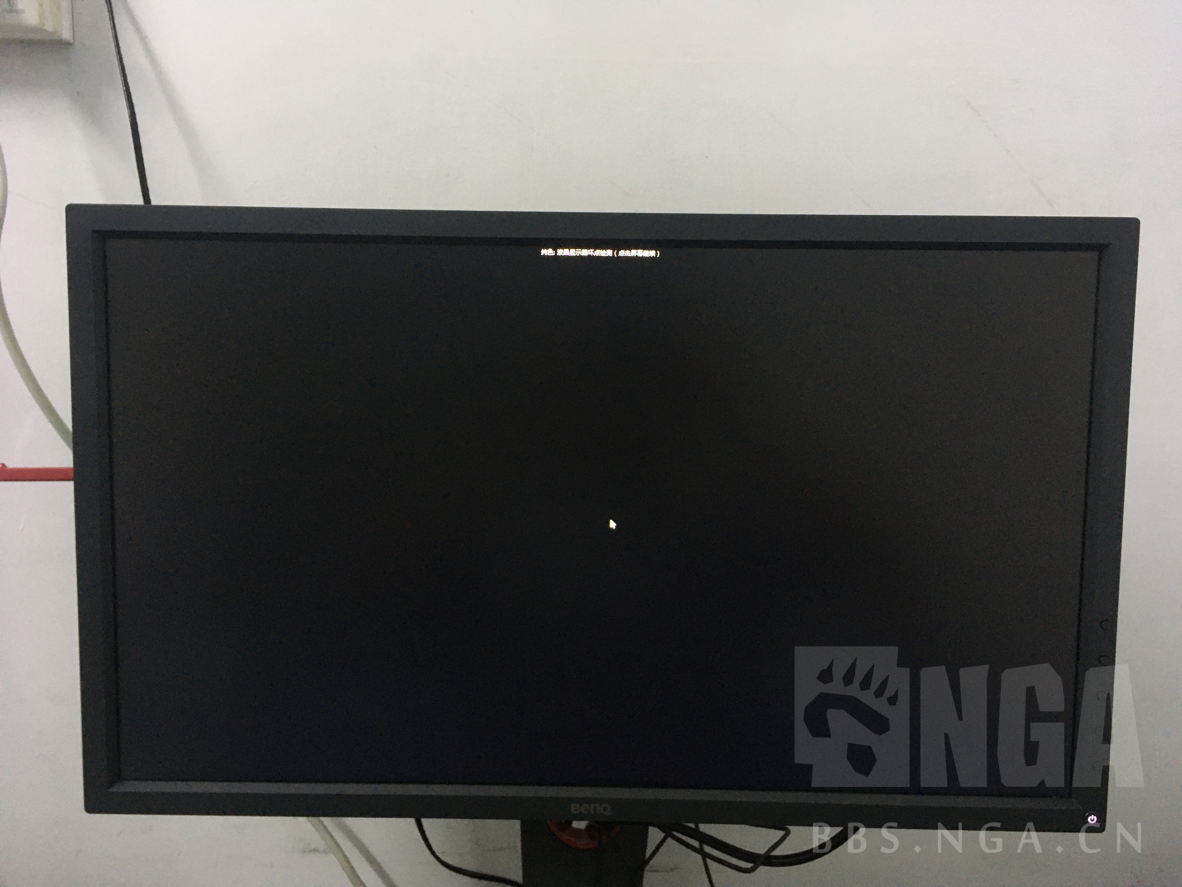 [电脑硬件] 出自用明基卓威显示器xl2430 非常新 广州可面交