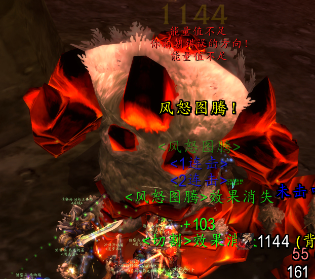 其他大脚更新后界面各种刷新提示求解救方法