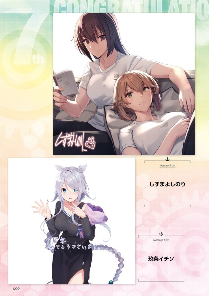 [舰colle] [间宫汉化组]舰队collection七周年compiq访谈