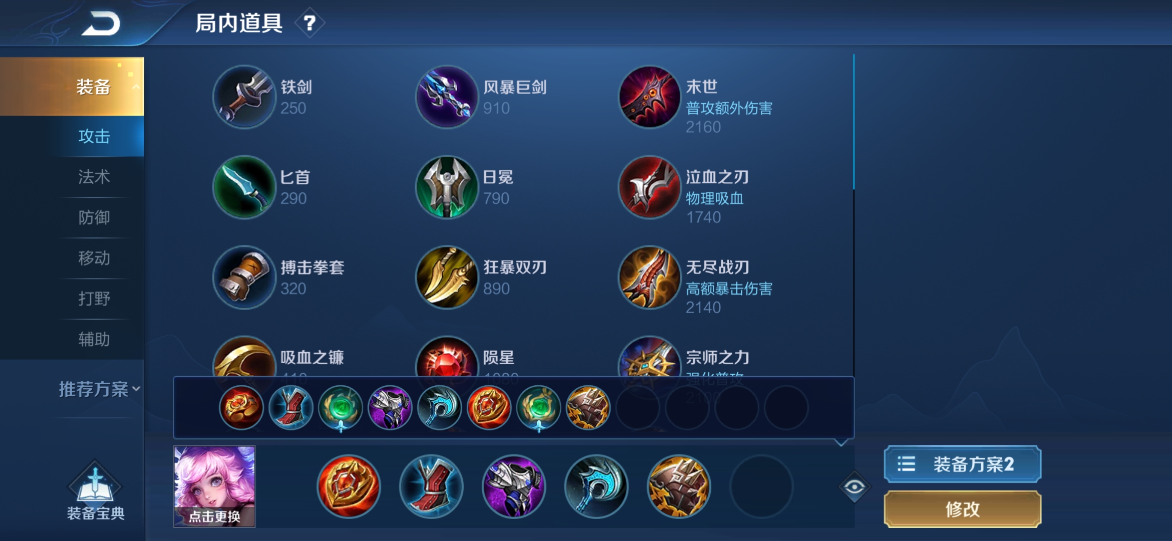 新bug!大家一起来收集bug吧!