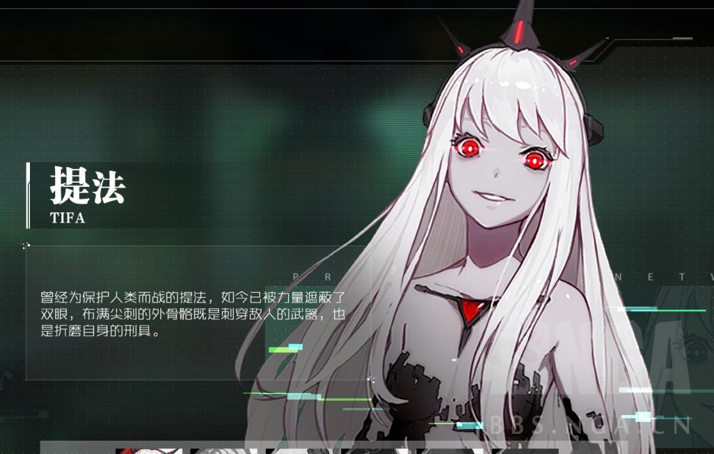 破事水想个桃子这个感染体什么时候能实装落地一下