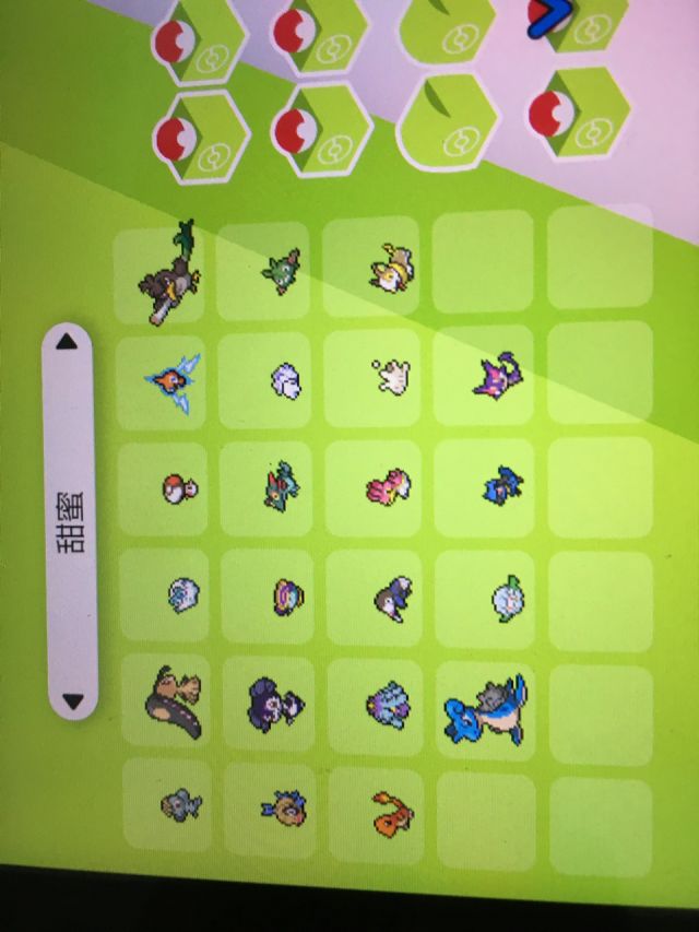 精灵宝可梦系列游戏讨论区 交换/组队 0速0攻普特梦球3d龙换其他蛋种