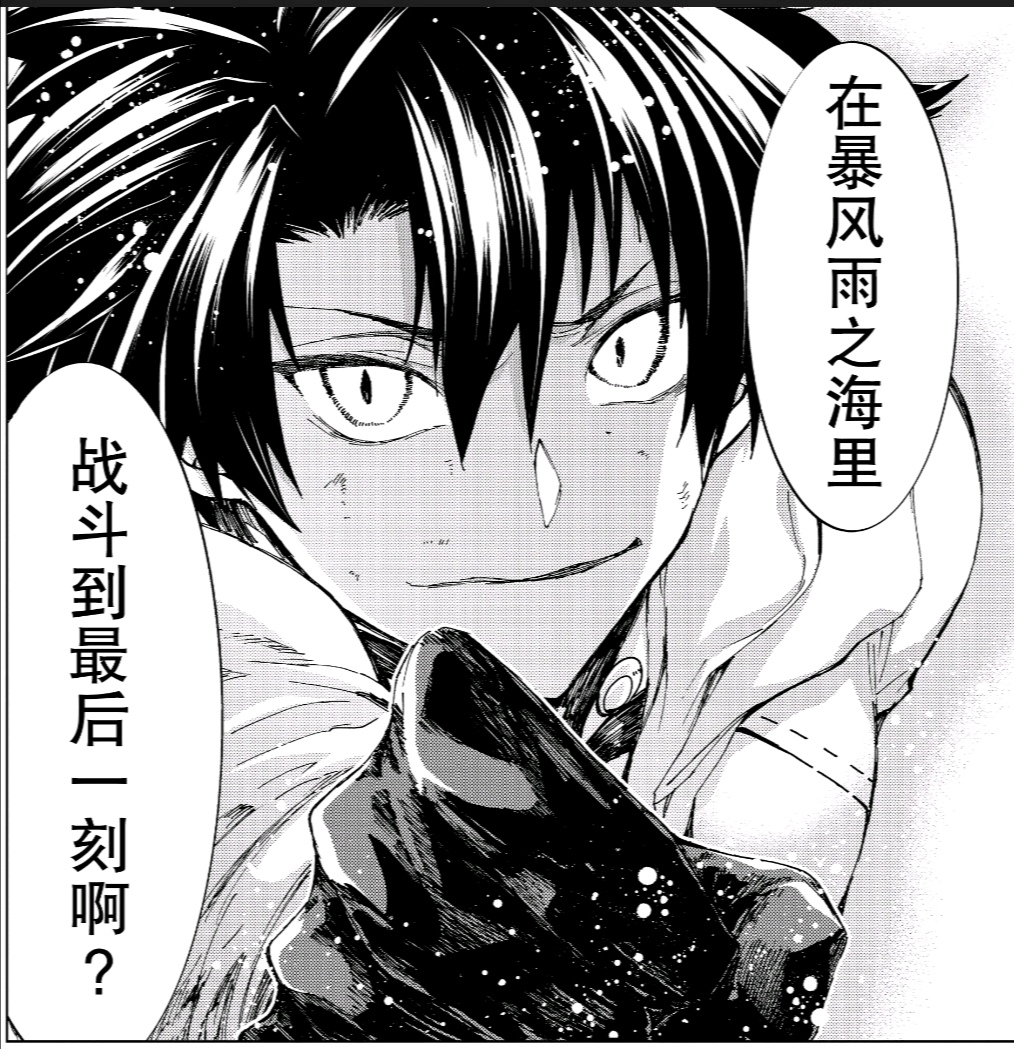 精神污染c马修为了我好吗对盖盖用炎拳吧