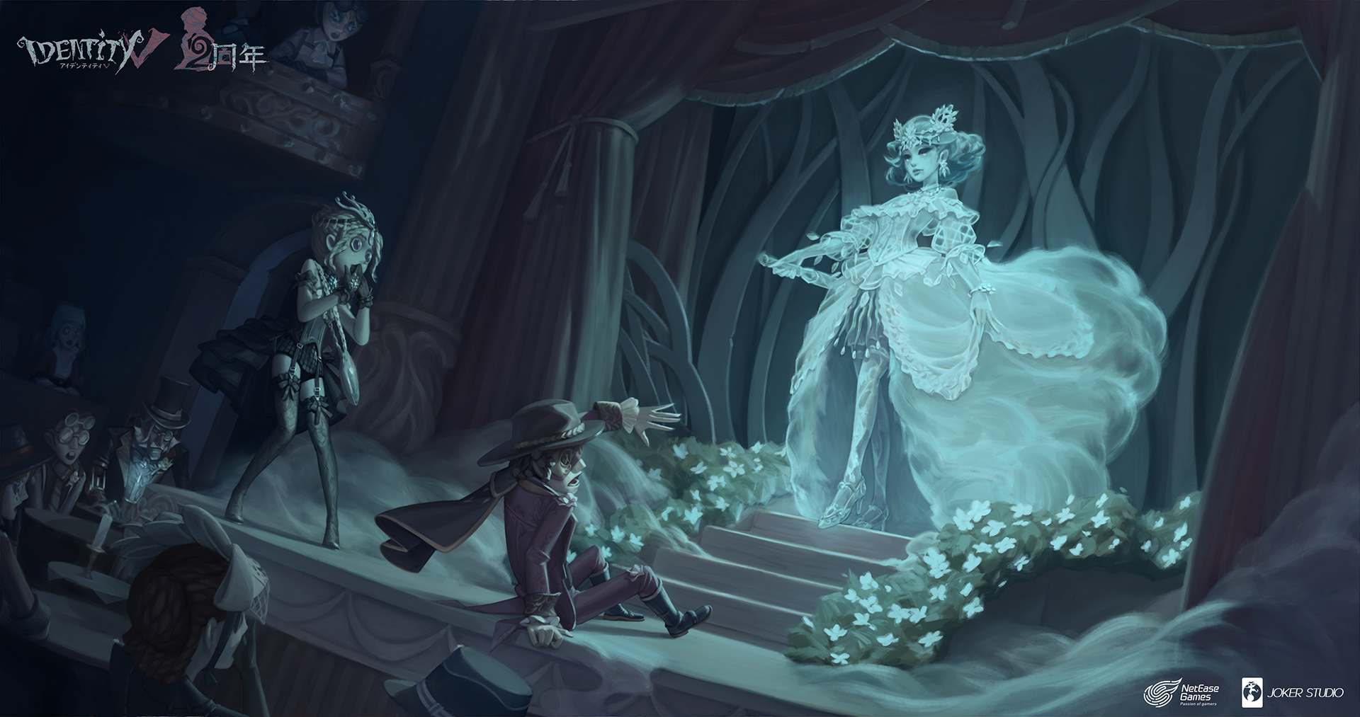 国际服二周年金蔷薇剧院第二幕主题海报