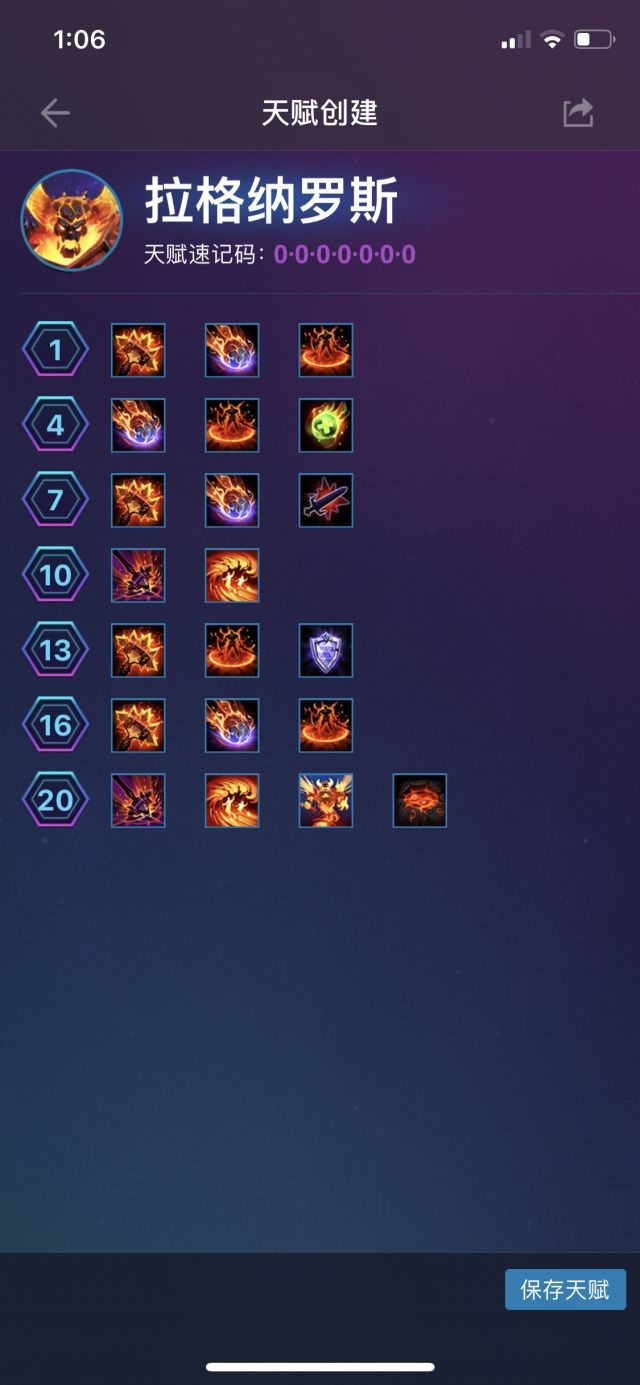 上当了讨论风暴英雄里那些绝对不能点的陷阱天赋副坦篇