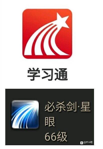 无聊氵想知道大家会不会有无聊的技能图标幻视