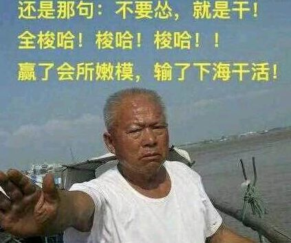 [杂谈] 抛砖引玉,炒股表情包.