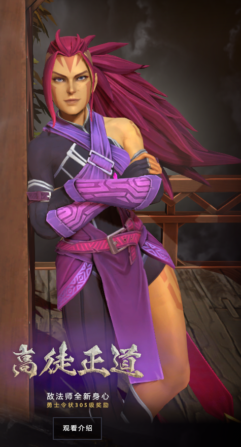 [举手提问]之前看到女敌法宣传图的时候我想象得是这样的