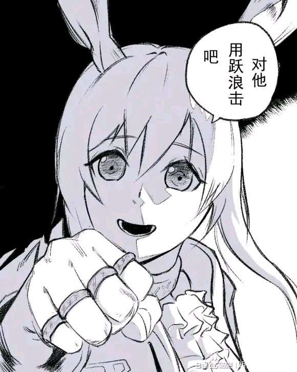 对她使用岩拳吧