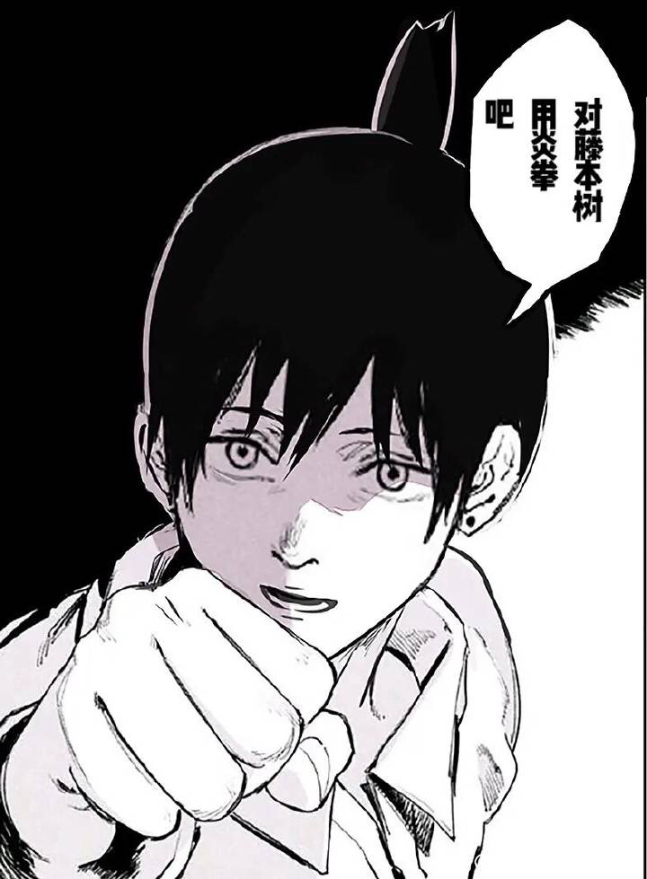 藤本树你妈出门买菜必涨价