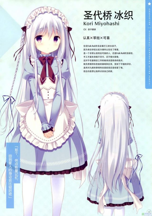 [求助]这个表情人物是谁呀?好奇