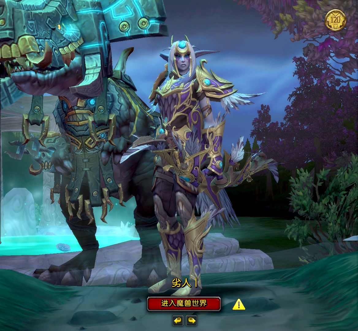 萌新猎人求幻化