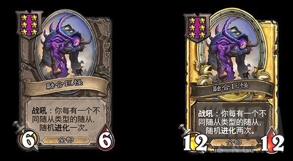 馆长拿到融合怪能否直接进化八次