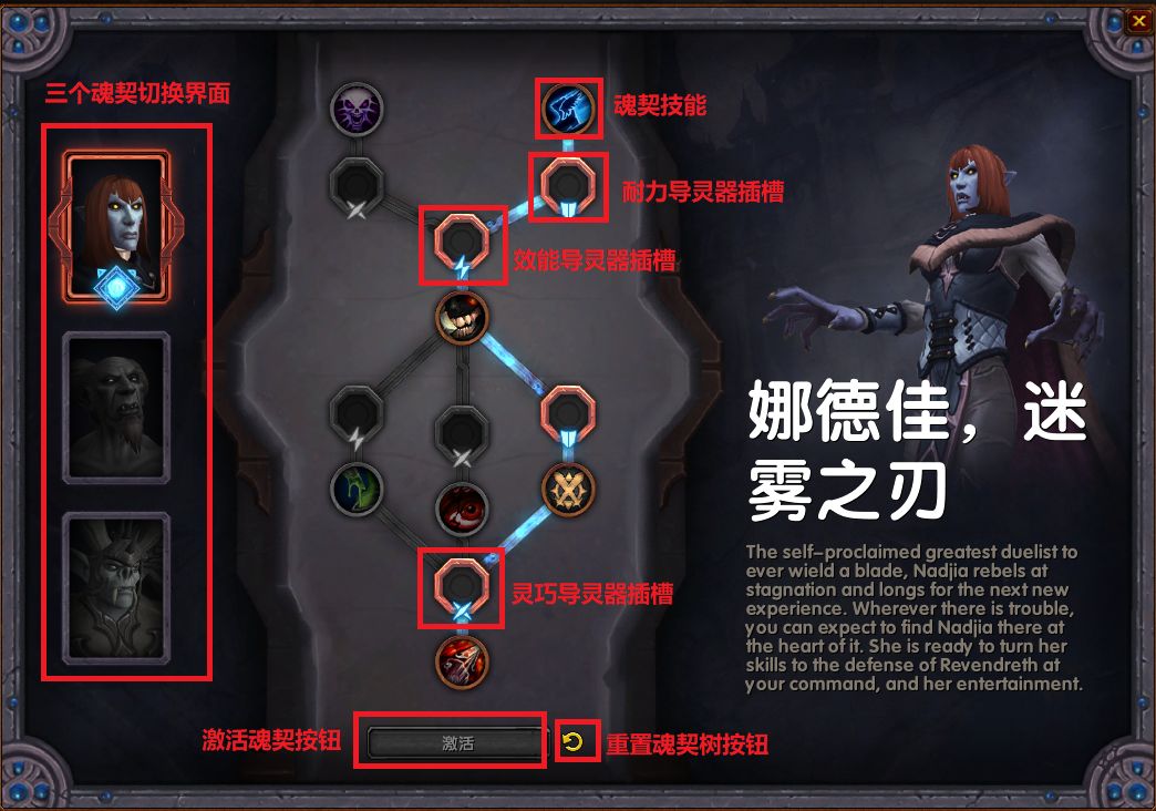 90beta搬运build35167牧师三系导灵器效果本贴内容已过时