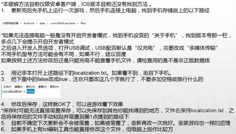 [失智魔方] 今天更新之后上线发现反和谐失效了,然后群里大佬发现了一