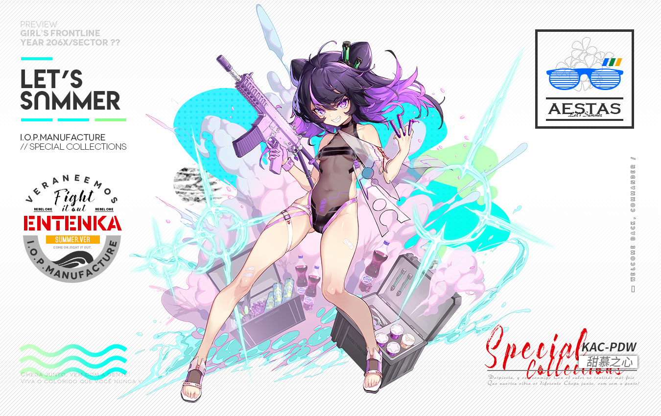 微博拌匀泳装皮肤第一弹js9与小葡萄已更新大破