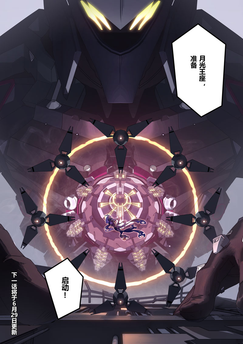 活动氵带恶人爱茵