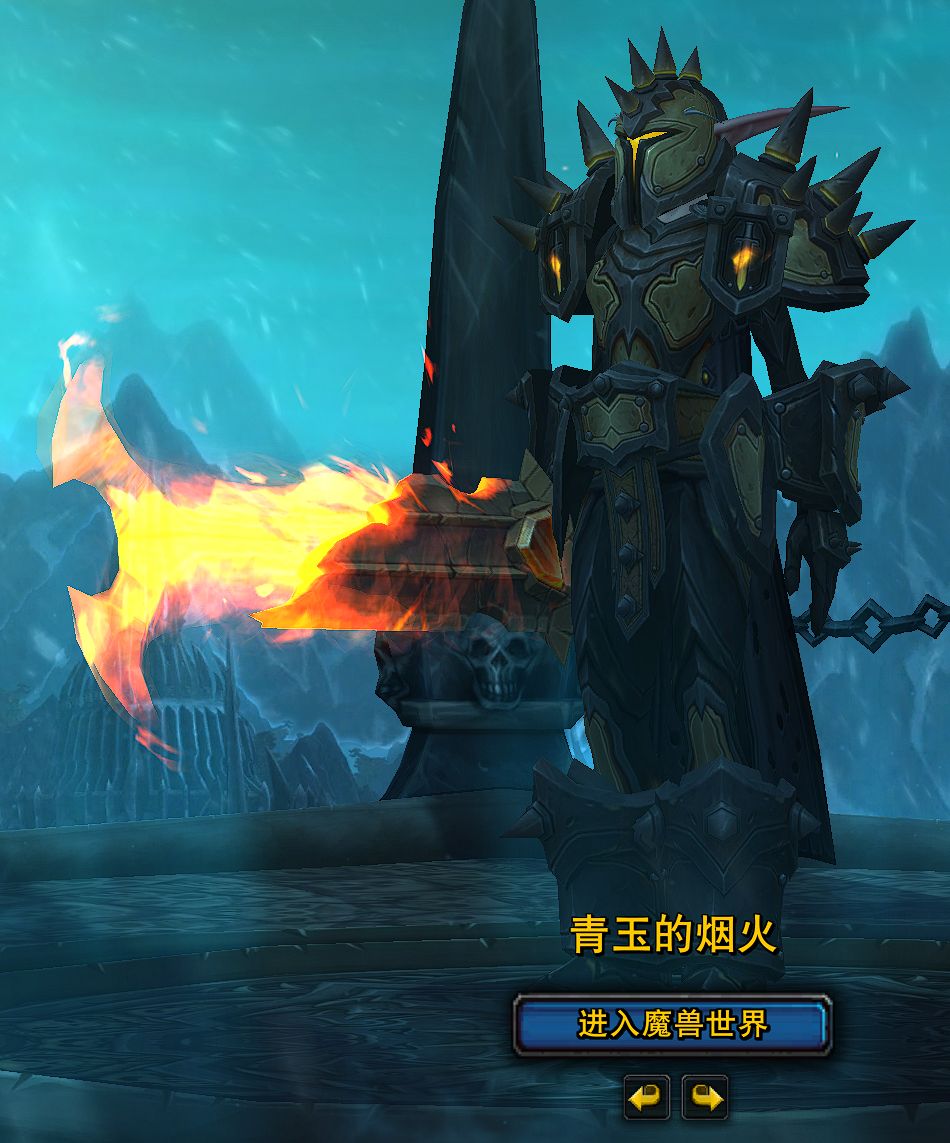 最搭配泰沙拉克的幻化,山丘之王