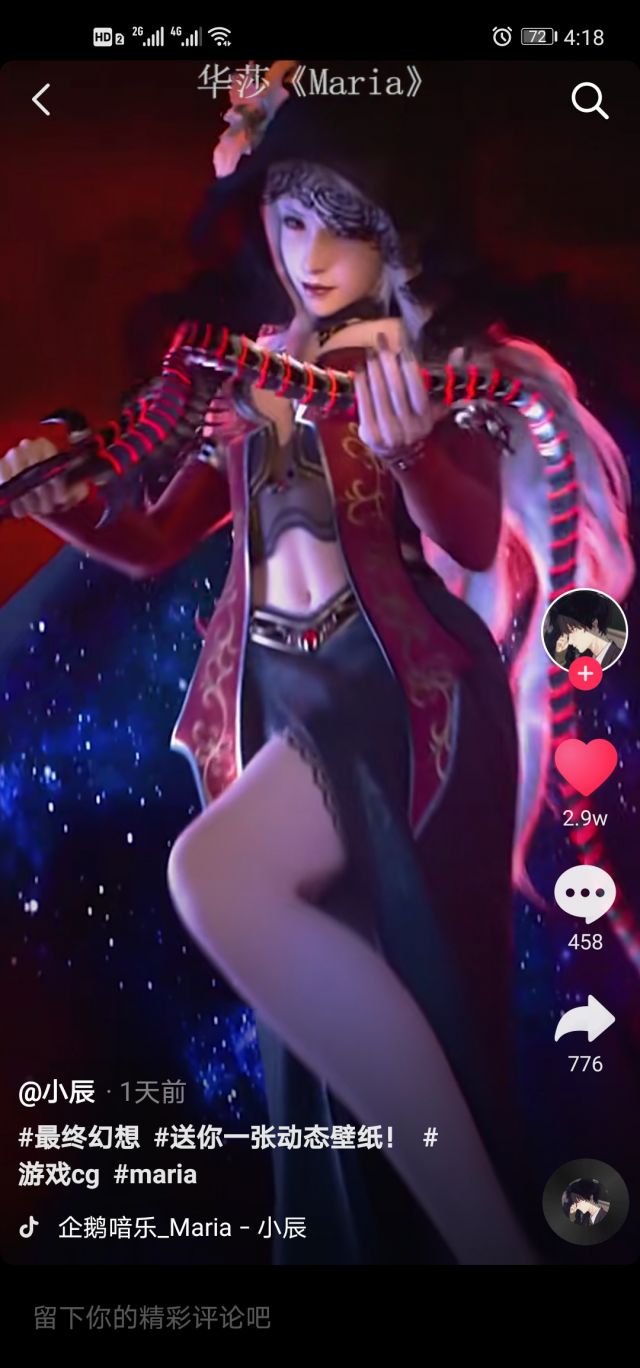 我想问下哪里有最终幻想be魔人菲娜这个cg下载有点馋身子