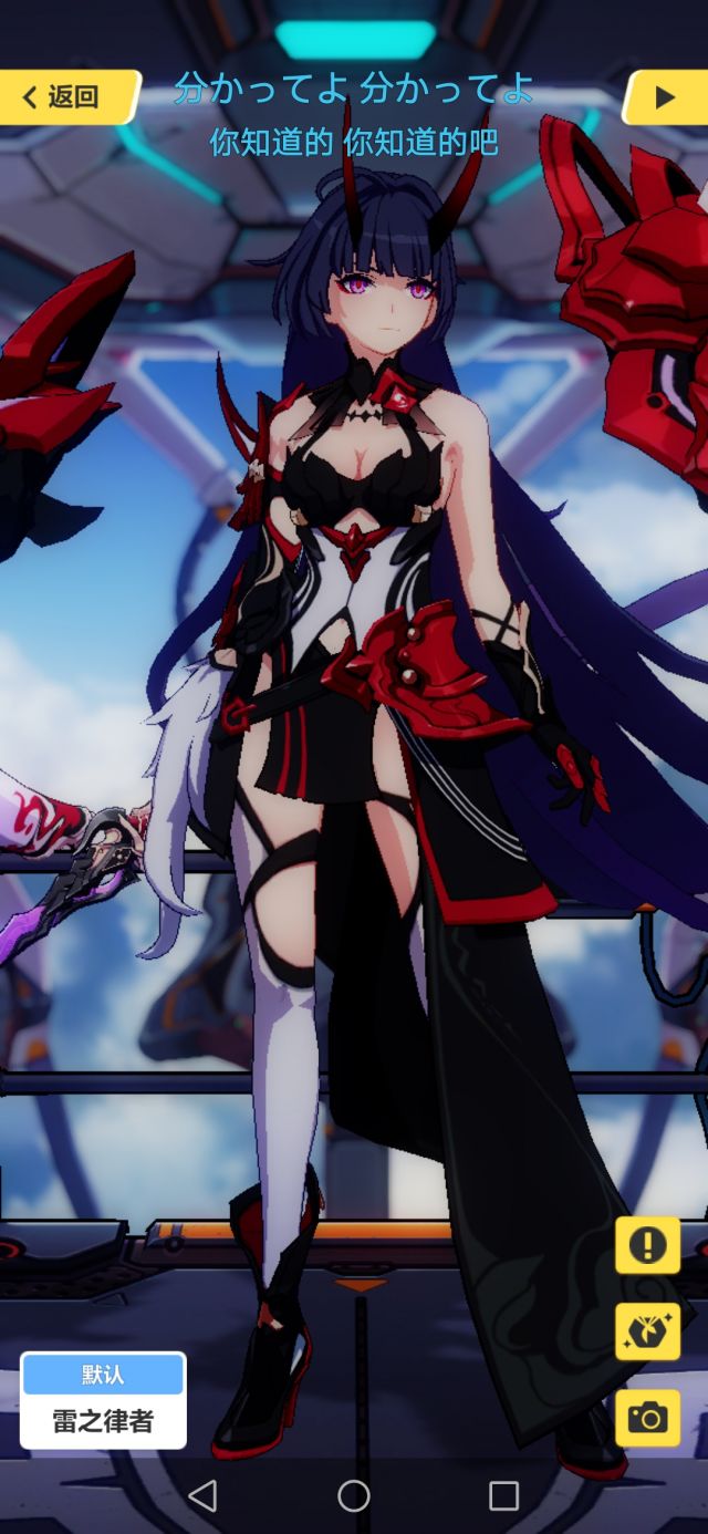 雷律的胸绝对缩水了