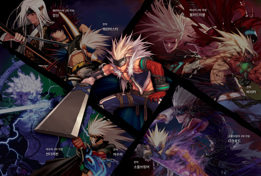 还有没有像dnf这样的风格的动画漫画