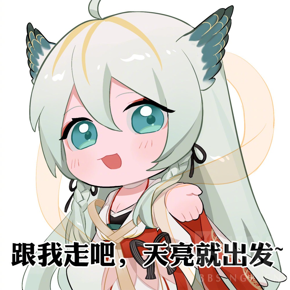 [搬运]紧那罗表情包