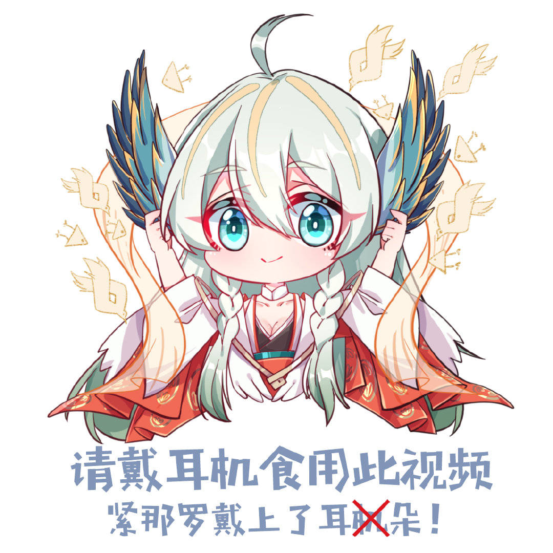 [搬运]紧那罗表情包