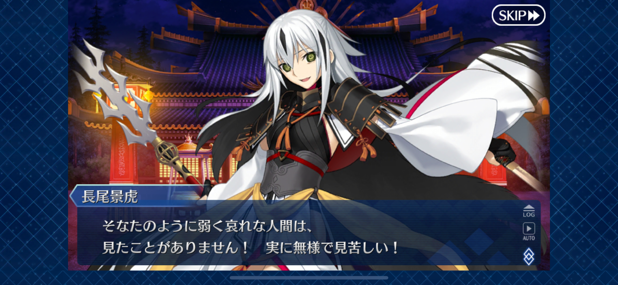 [破事氵]上杉姐姐这笑容有点吓人啊