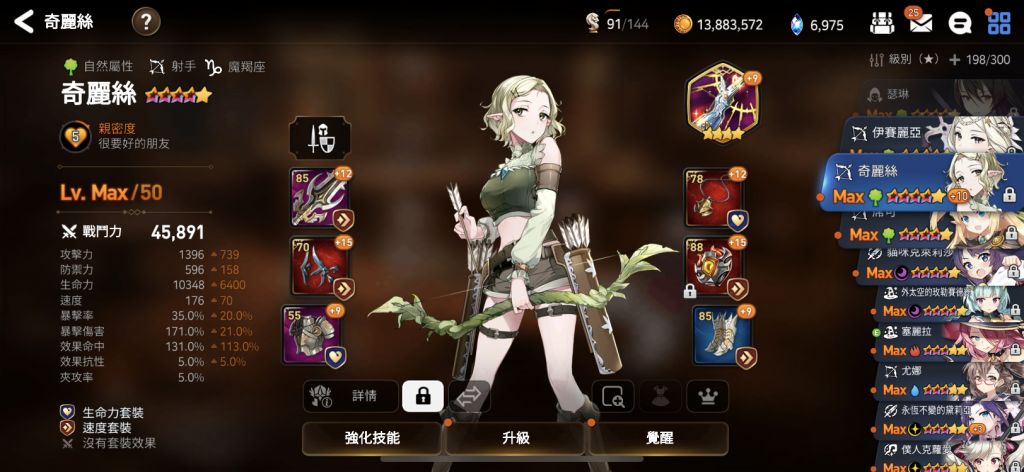 弓箭传说破解版 ios_弓箭传说攻略_弓箭传说攻略