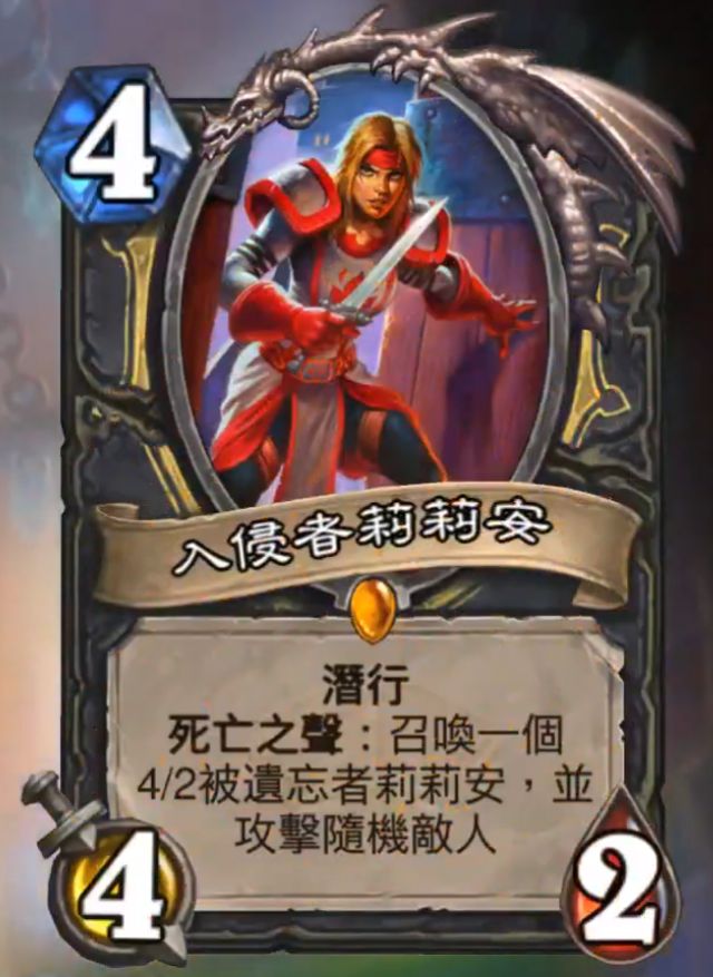 新卡讨论盗贼的橙卡确实朴实找了几个有近似效果的旧卡可否预测一下打