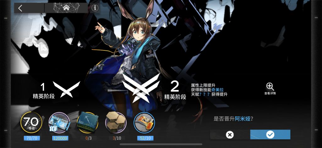 刀客塔,您还有很多事情需要处理,还不能休息