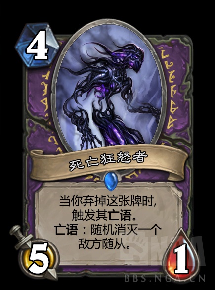 [diy]稳定的弃牌卡和被弃掉时触发的亡语卡