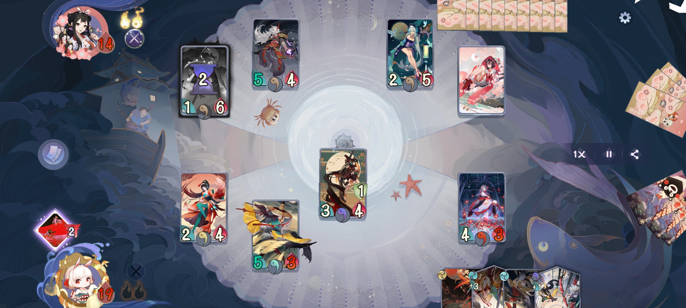 火照之路配合见切有点强啊