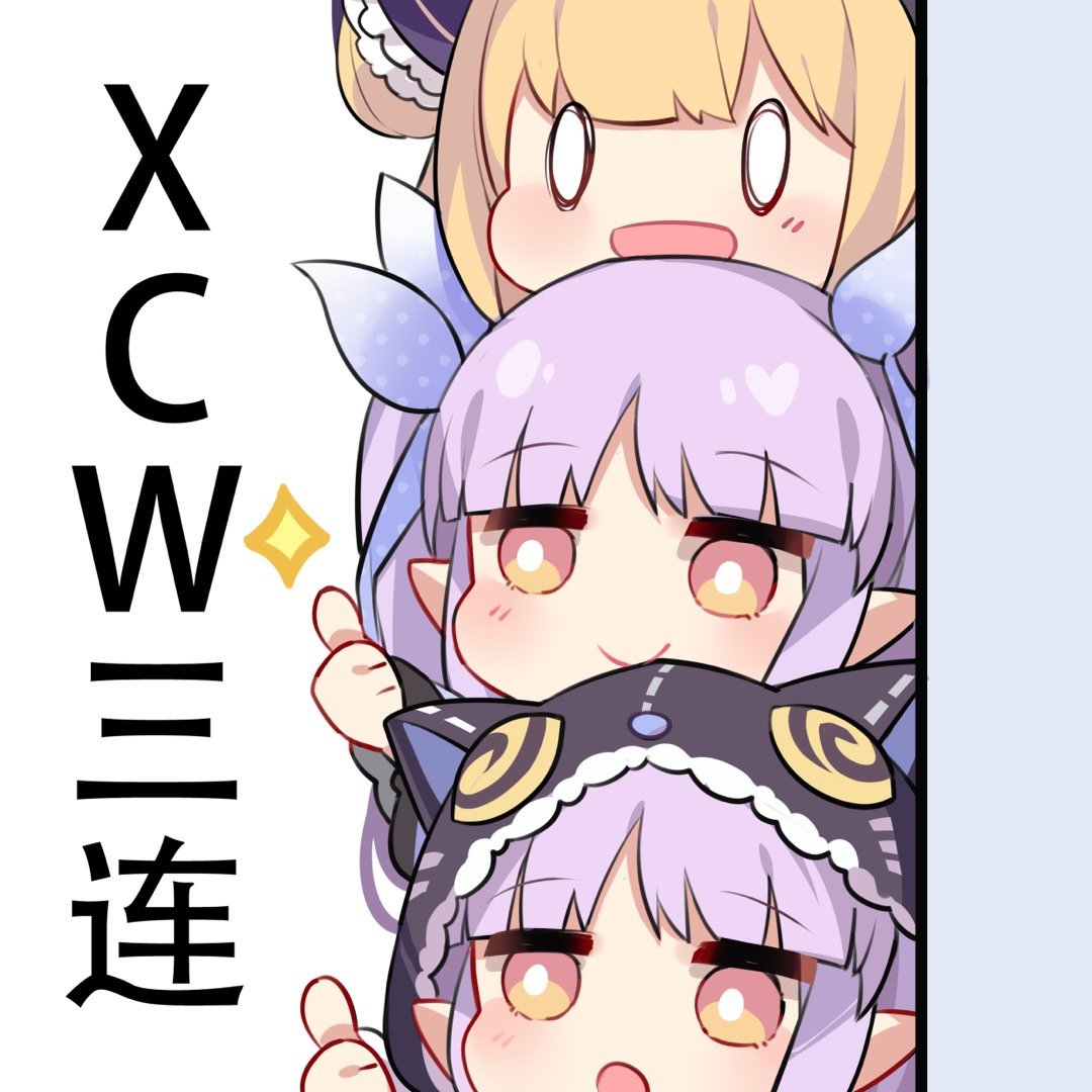 国服招募国服后排休闲公会招两人艾菈的小小教会