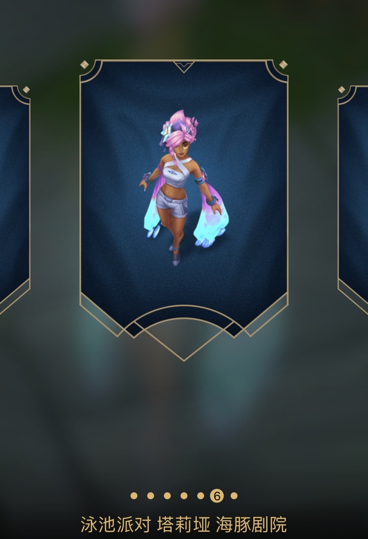 [游戏本体]你们有没有比较推荐的发条或者岩雀的泳装炫彩啊