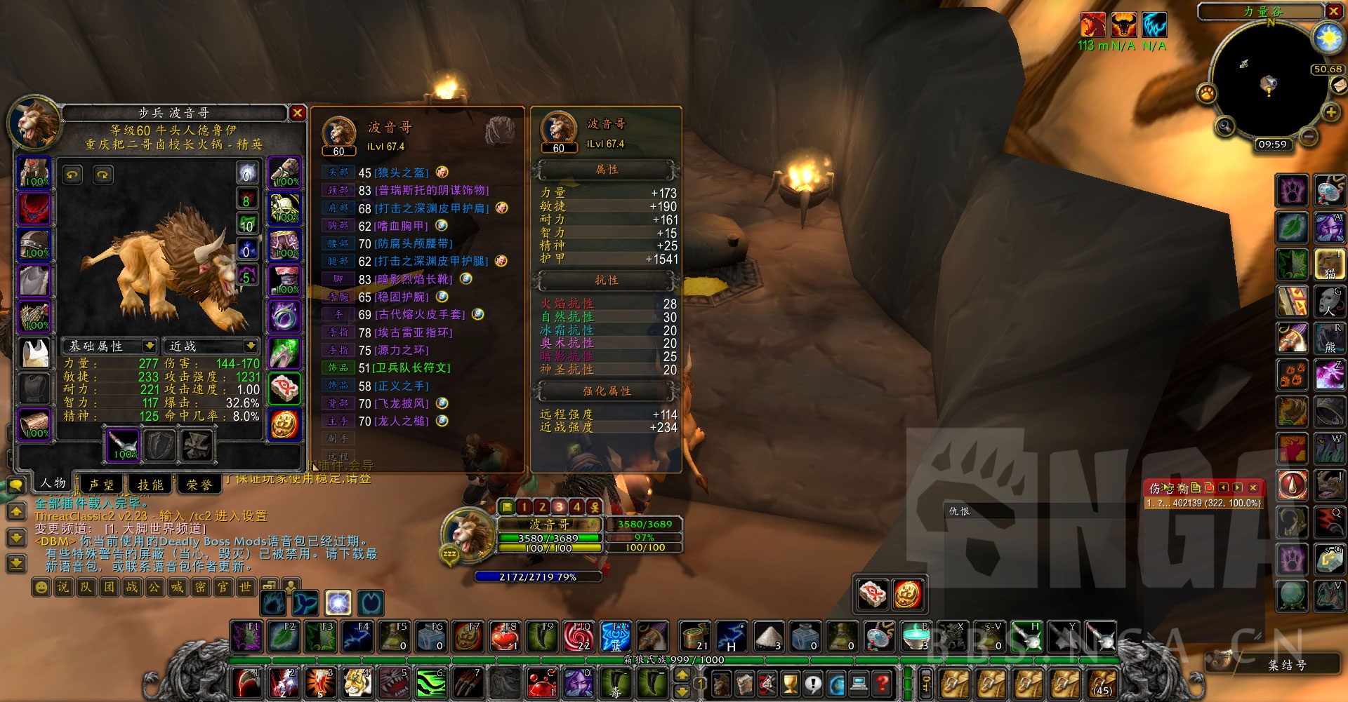 正义之手猫德能用多久