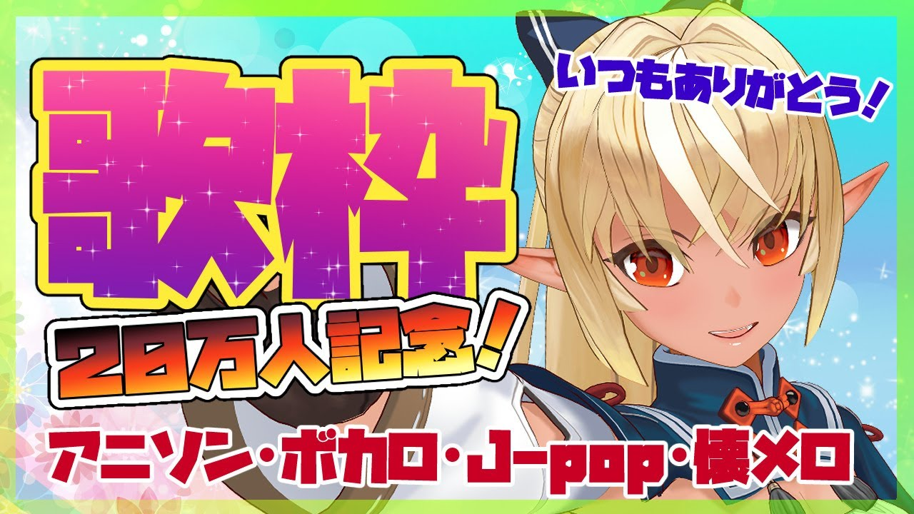 [专楼][讨论][vtuber]"ホロライブ所属vtuber"