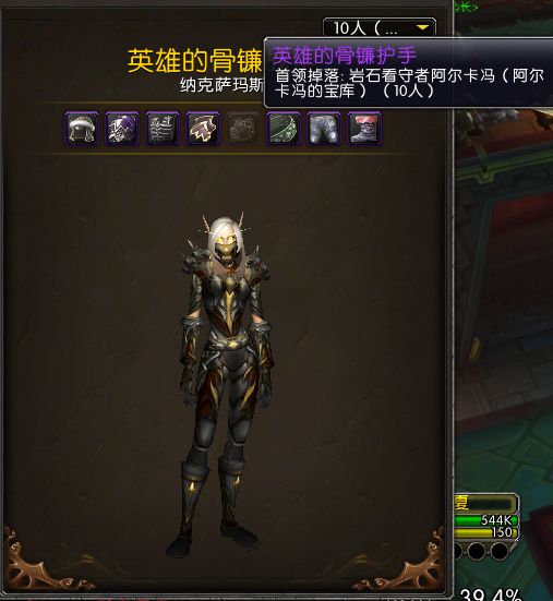 幻化出处请问一下英雄的骨镰护手只能打宝库出吗