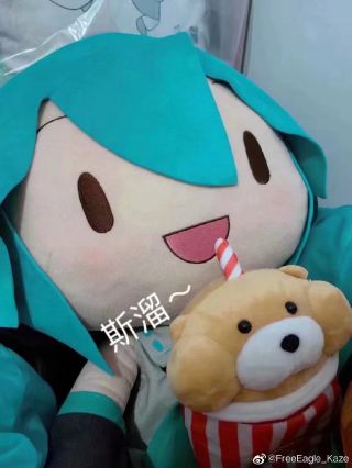 求fufu的动态表情