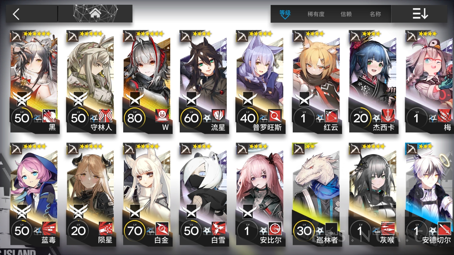 内含box公招求助关于陨星和守林人