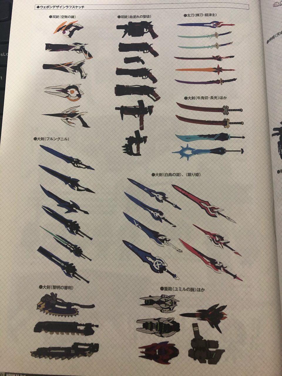 废案氵你这空无之钥怎么这么像天火圣裁啊