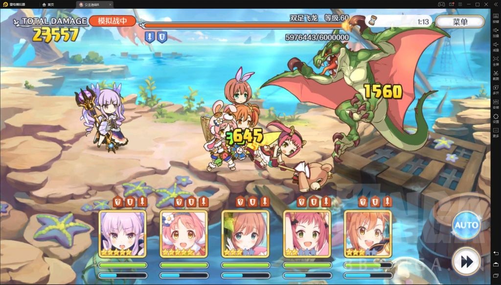 无聊水甜心刀相关这站位bug无处不在