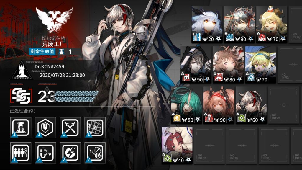 紫箭tag合约23级